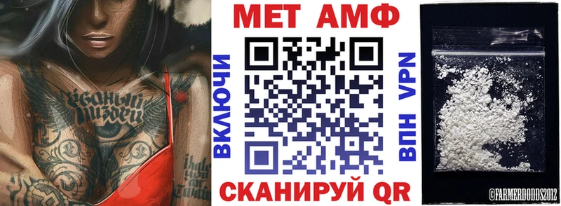 Амфетамин 97% цены Ленск