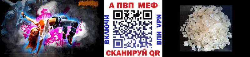 кракен сайт Ленск Alpha PVP кристаллы купить