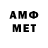МЕТАДОН мёд DD TT