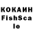 МЕФ кристаллы Lybov Kolgan