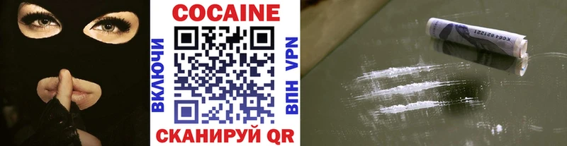 купить  цена  Ленск  COCAIN Columbia 