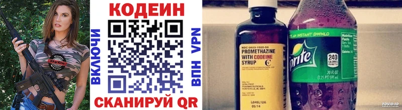 Codein Purple Drank  блэк спрут tor  Ленск 