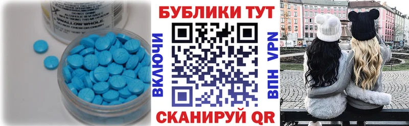 ЭКСТАЗИ XTC  Ленск 
