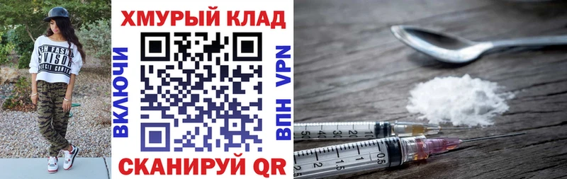 что такое наркотик  Ленск  Героин Heroin 