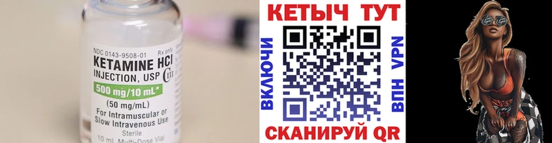 КЕТАМИН ketamine цена наркотик Ленск