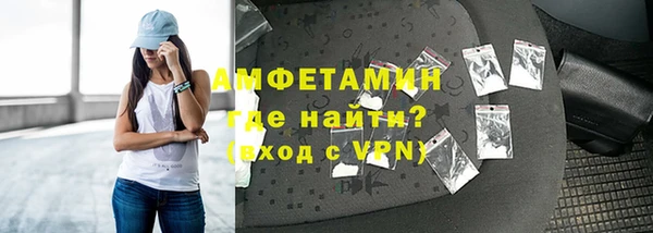 СК Балахна