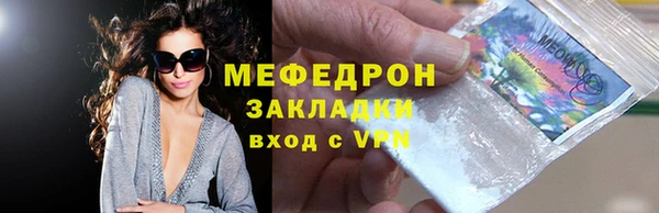 СК Балахна
