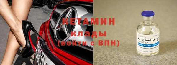 СК Балахна
