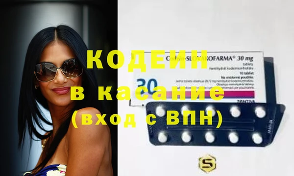 СК Балахна