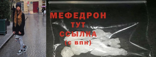 СК Балахна
