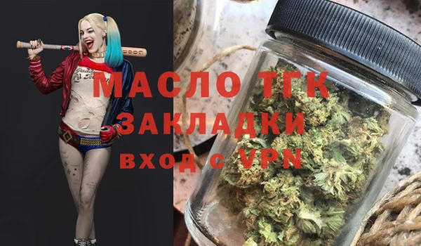 СК Балахна