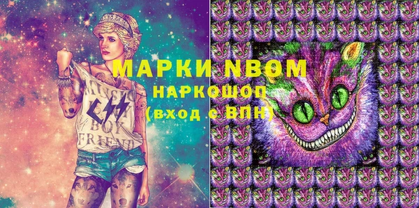 гашиш Осинники