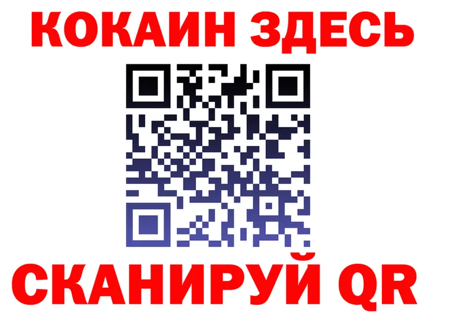 МЕФ VHQ зеркало shop МЕГА Ленск