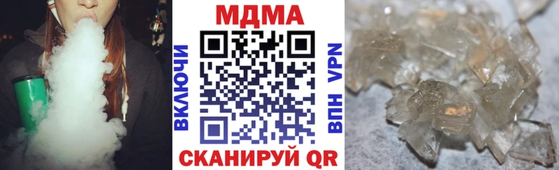 МДМА молли  кракен tor  Ленск 