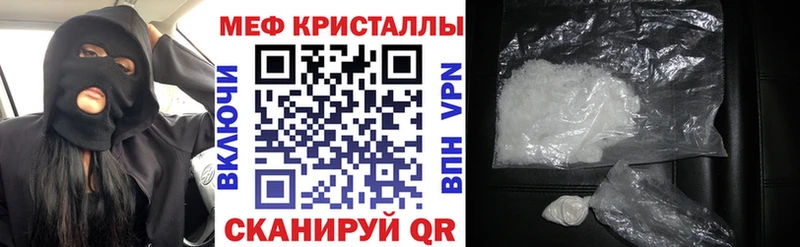 купить  цена  Ленск  МЯУ-МЯУ mephedrone 